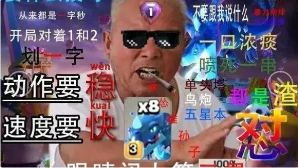 部落冲突兵种弱点雷龙篇 哔哩哔哩