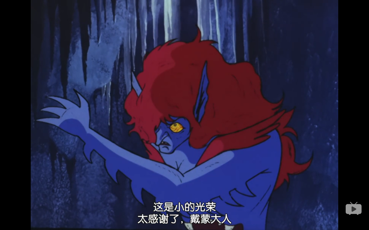 恶魔人72版动画对漫画的启发