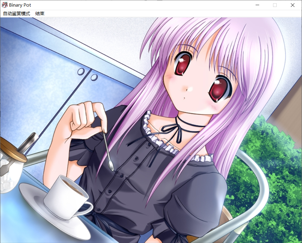 八月社游后感上篇