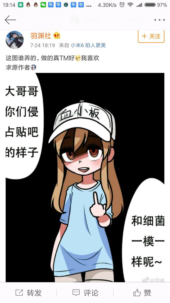 残酷の现实外传,为肥宅主人的健康而努力,《工作细胞black》到底有多么真实而残酷。