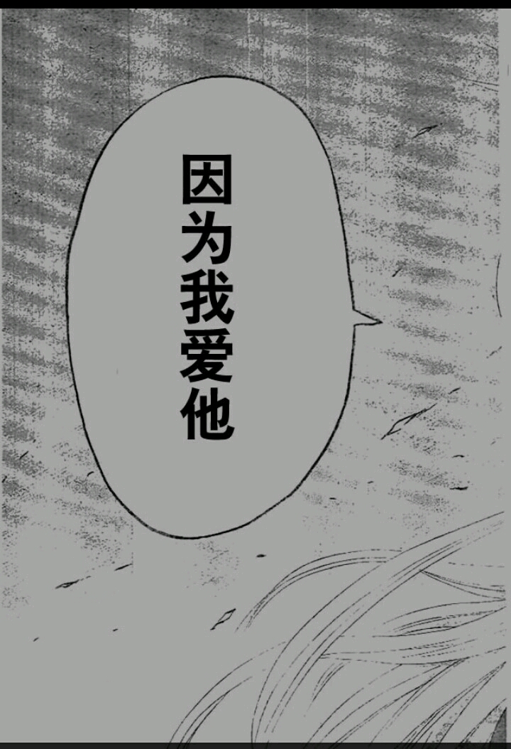 漫画推荐--《六道的恶女们》