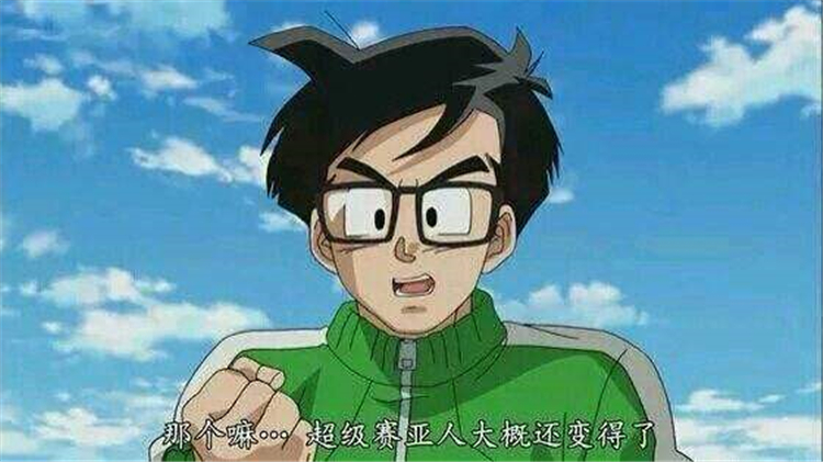 沙鲁给出官方答案!