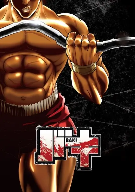 格斗作品 刃牙 主题曲情报曝光 Granrodeo确定献声演唱 哔哩哔哩