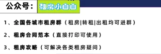 优区生活租房平台_租房渠道和APP推荐_适合学生用的租房软件