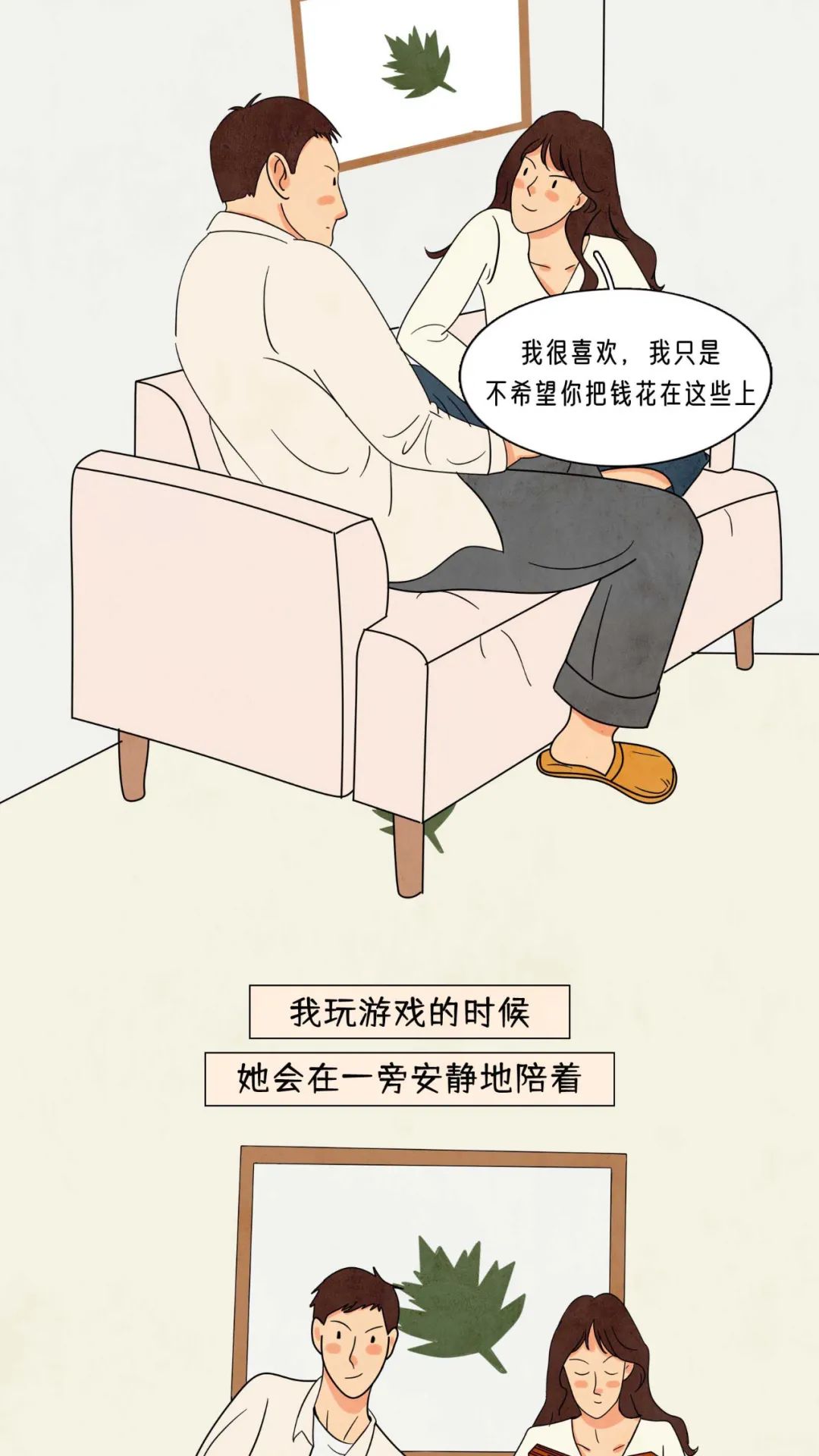 这样的女朋友真的很喜欢你7