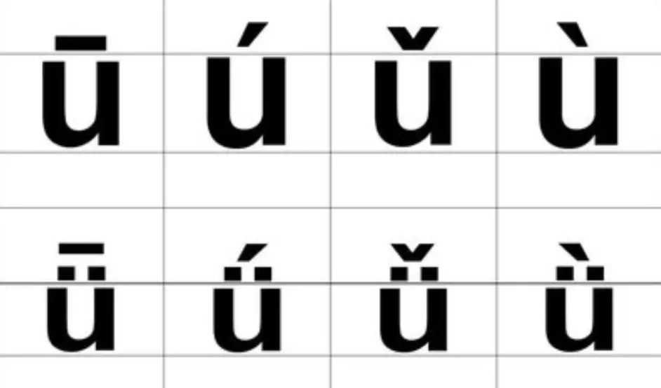 日本网民吐槽 中文真的是难哭了 哔哩哔哩