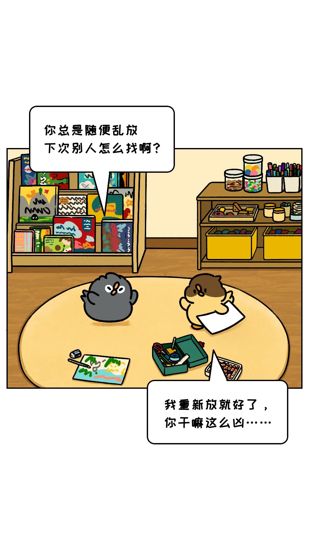 远离那些跟你说没必要的人2
