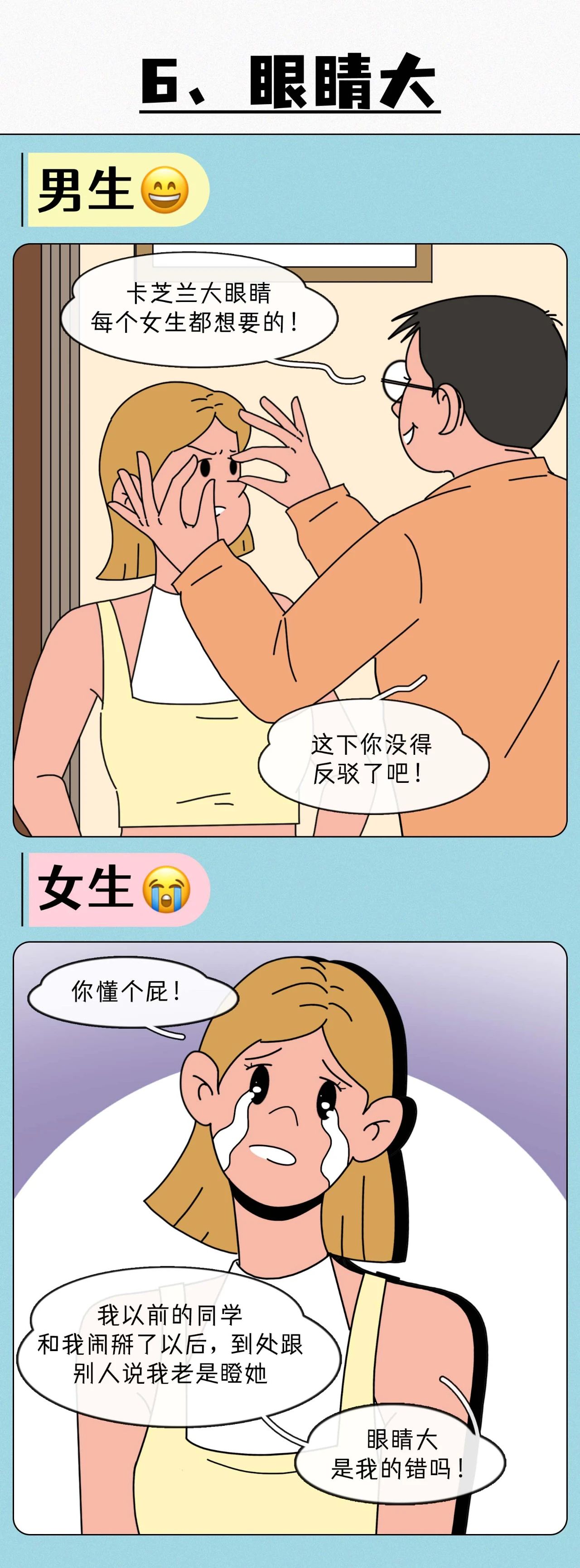 女朋友屁股太大到底有多刺激6