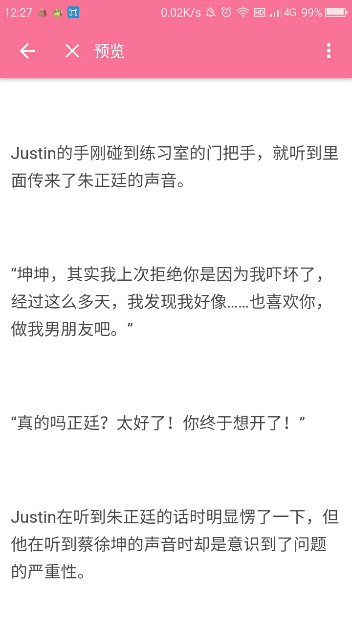 〔贾正/坤丞〕CS（无法停止）２０