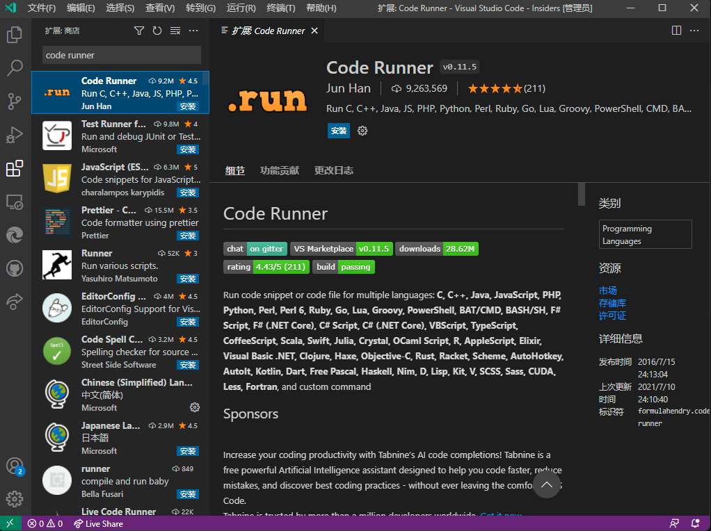 Vs code c win 11 x64 