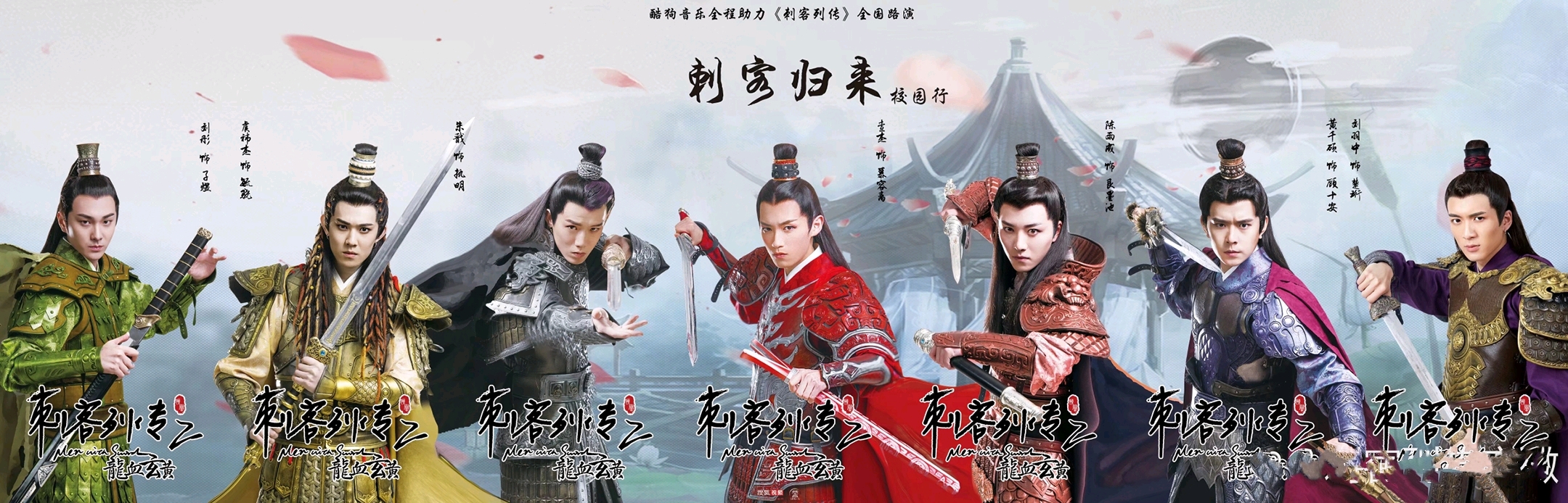 刺客列传之黎明归来(第二十一章) - 哔哩哔哩