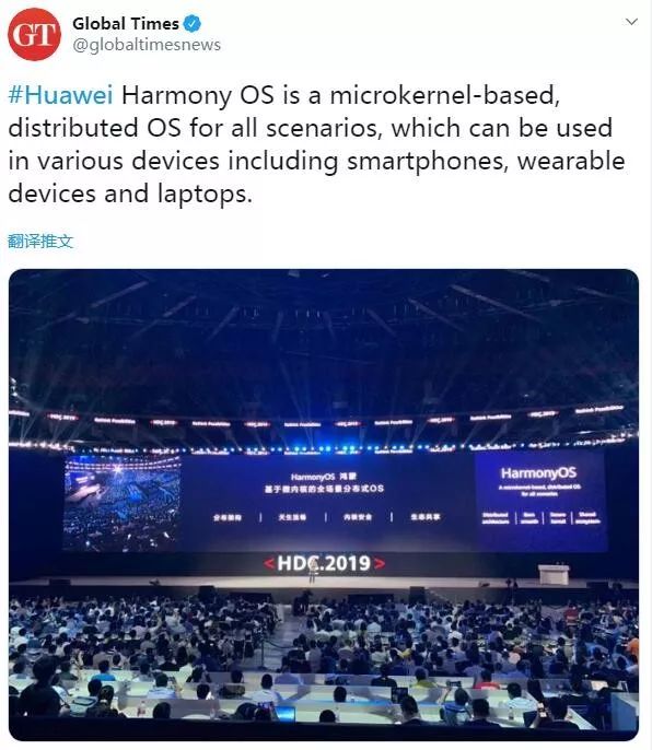 华为鸿蒙系统问世了!你猜它的英文叫什么?