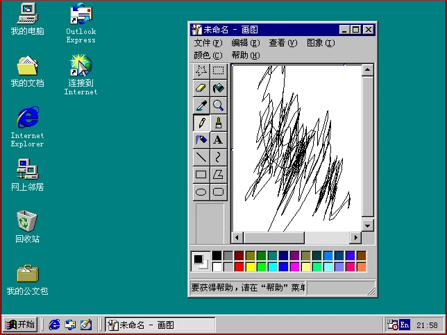[老系统探索]Windows98,埋藏着一代人的回忆 - 哔哩哔哩