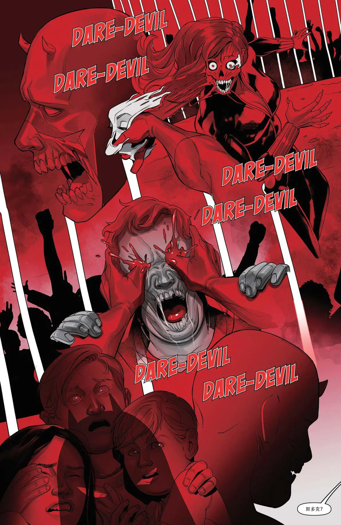 漫威丧尸:黑白血 #1