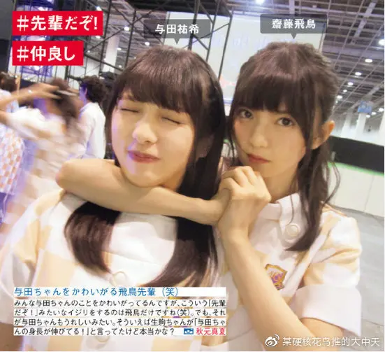 乃木坂安利中 第五期 人间不信 鸟之诗 哔哩哔哩