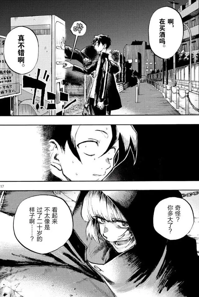 男主在夜晚独自闲逛时 遇到馋他身子的小姐姐 哔哩哔哩