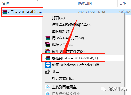 Microsoft Office 201