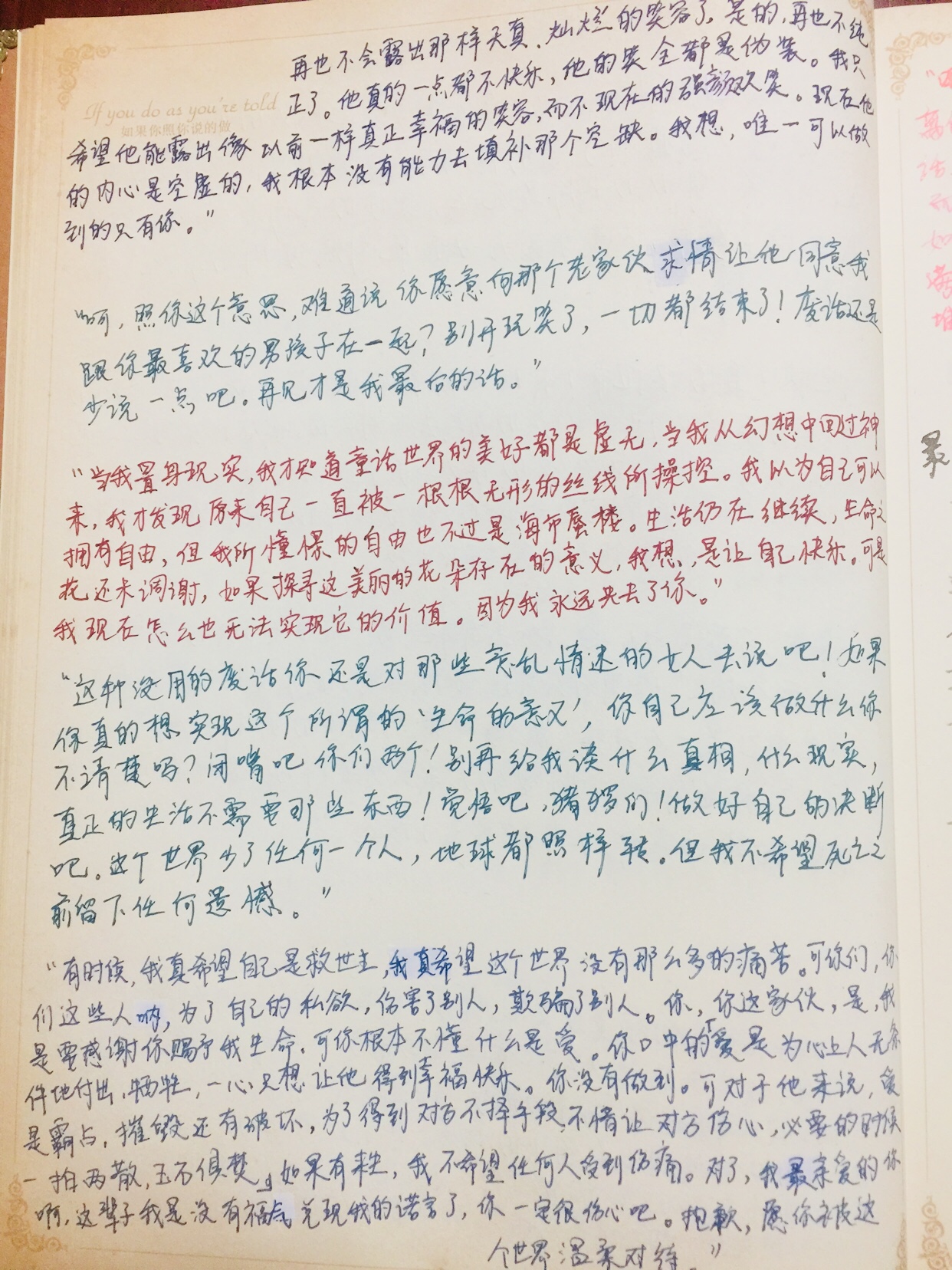 后序