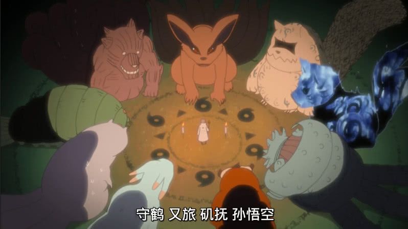 火影忍者 幼年时期的尾兽 九尾最可爱 六尾有点恶心 七尾是个什么 哔哩哔哩