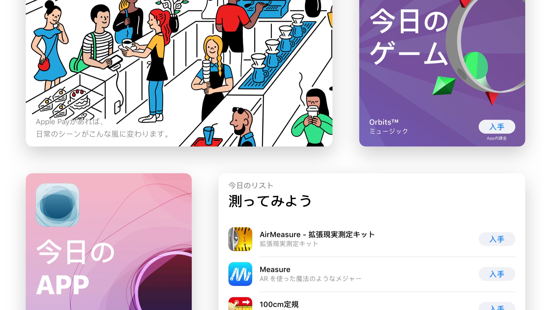 音游 Ios如何将apple Id改至日本区 图文 哔哩哔哩