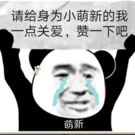 阴阳师是什么2020阴阳师最新最全黑话总结萌新向