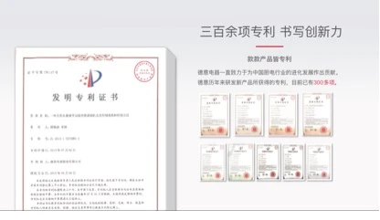 德国中小企业名录_浙江省专精特新中小企业名单_德意智家专精特新企业