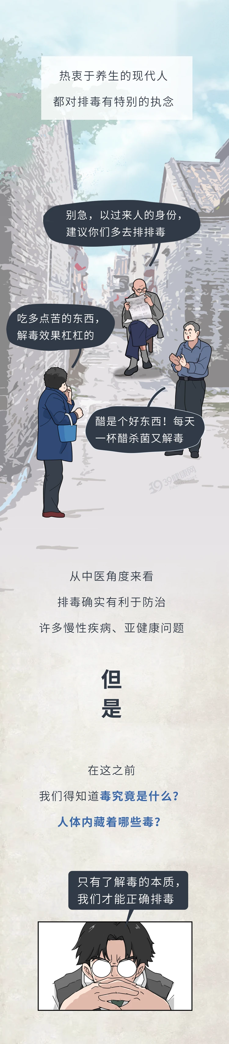 一熬夜就长痘是怎么回事？原因大多逃不开这3点