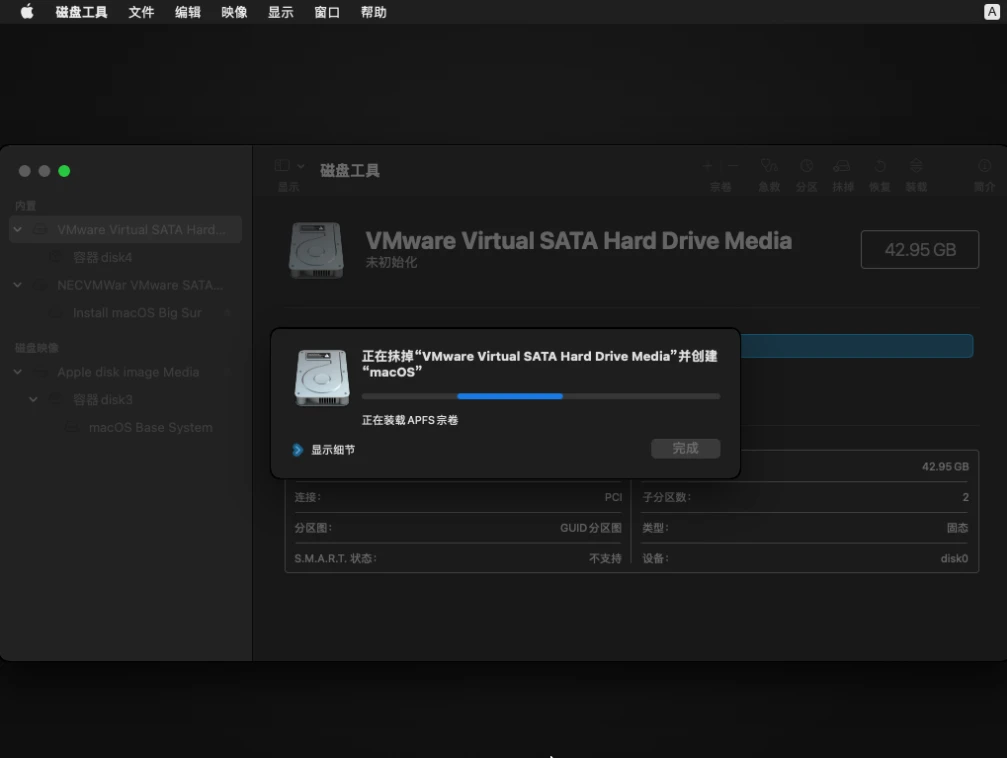 MacOS 11 x 13 x macos-11-x-13-x