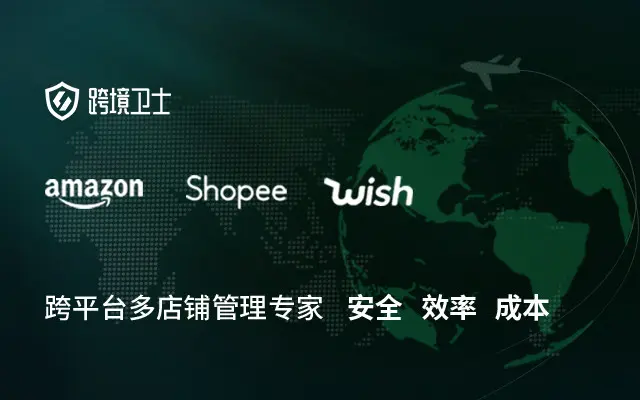 解锁wish防关联 轻松获取wish流量 哔哩哔哩