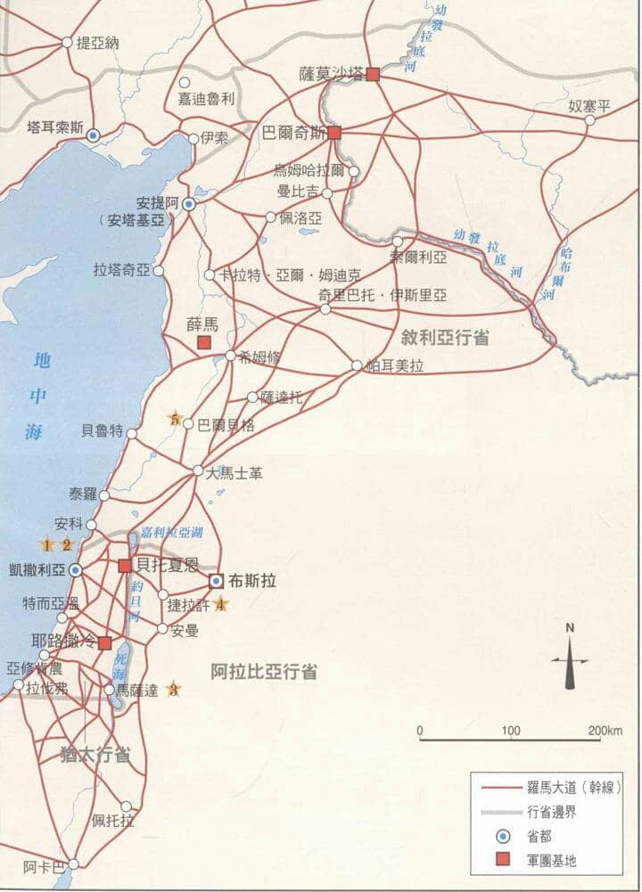 罗马历史小科普:道路篇(萌新向)