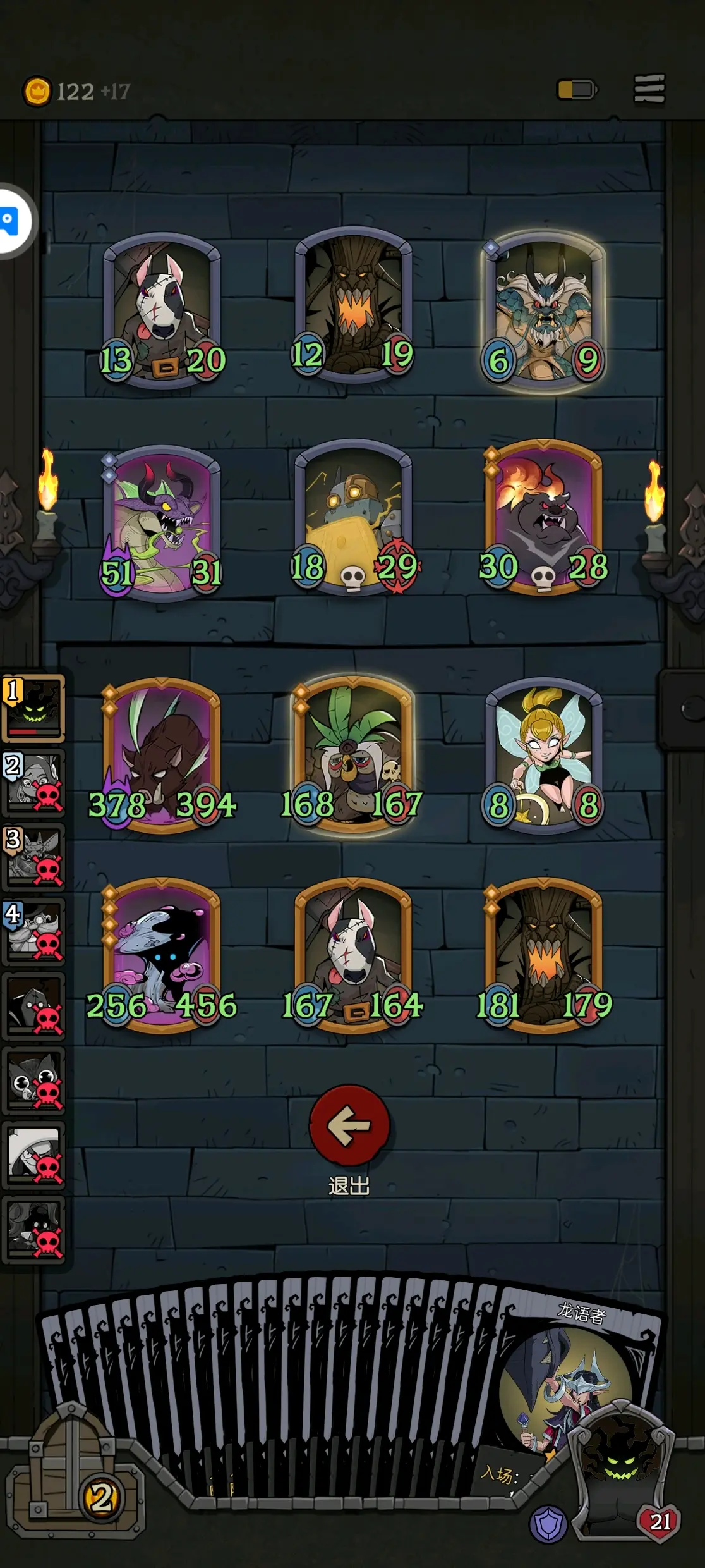 感受一下月圆之夜新版本猪皮怪的压迫感 - 哔哩哔哩