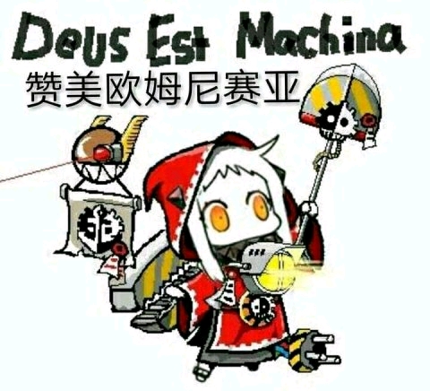 战锤:据说火星,有座"屎山"