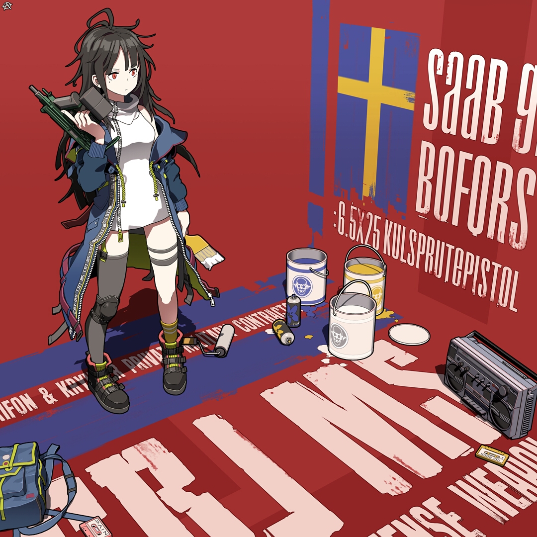 少前专栏 第五期