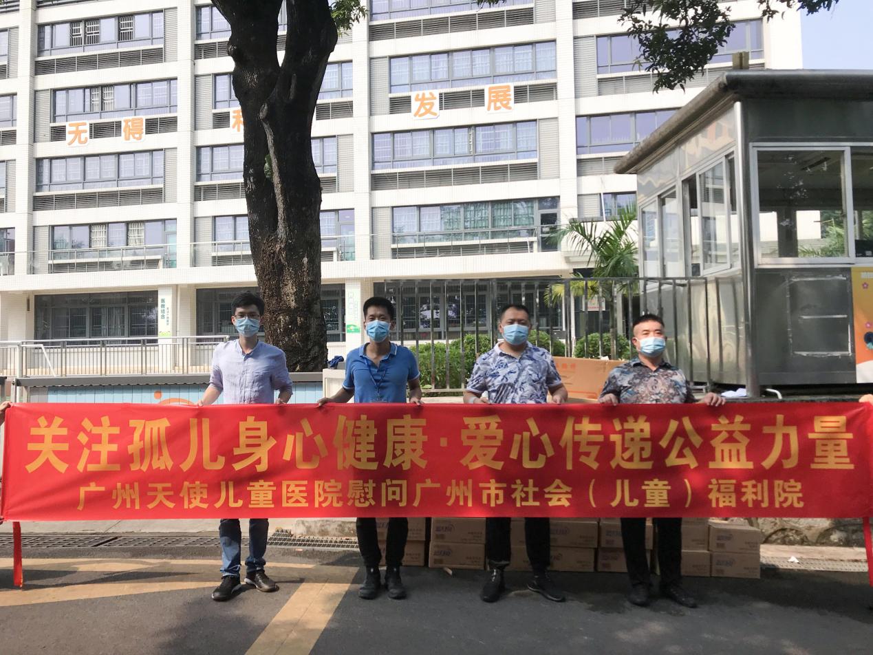 国庆盛典天使有爱·记广州天使儿童医院慰问广州市儿童社会福利院