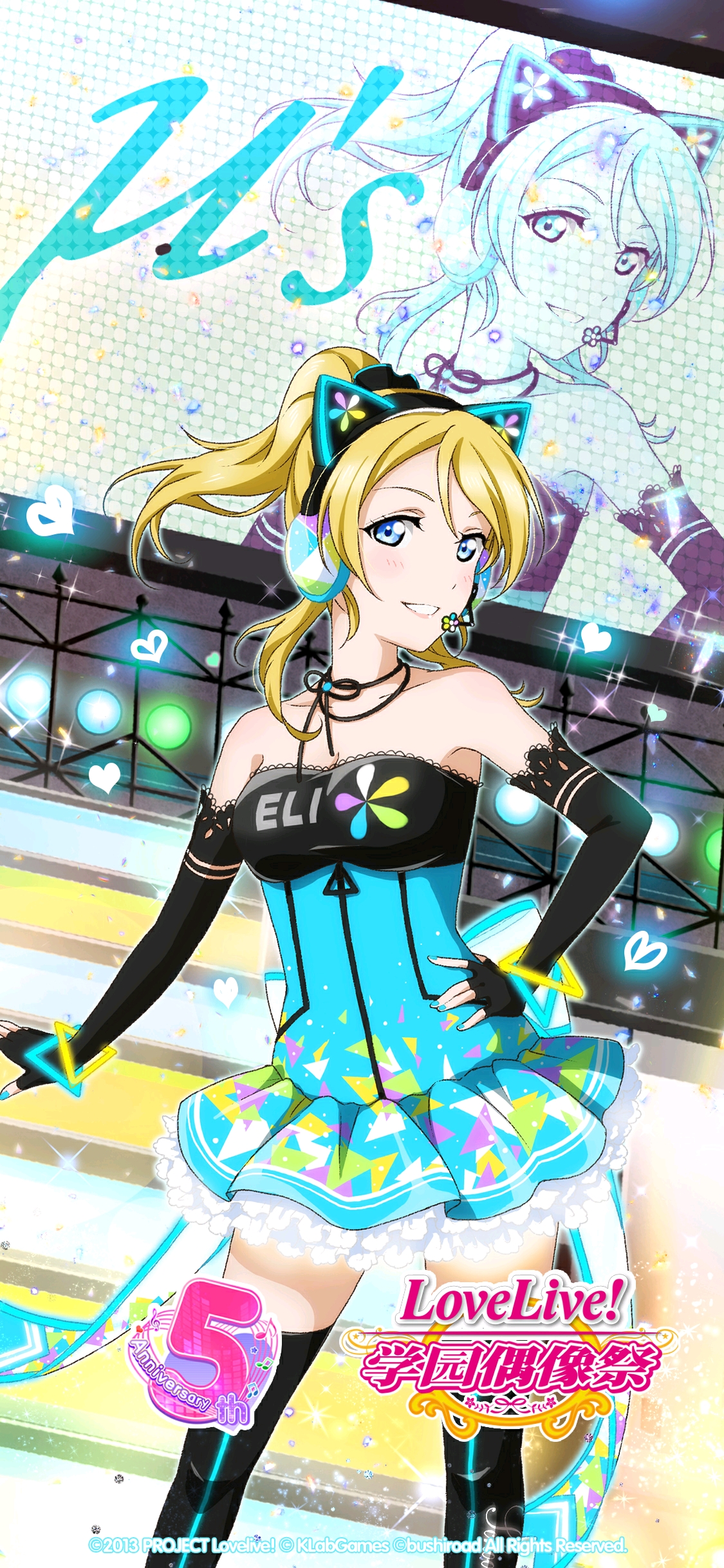 动漫美图 【lovelive学园偶像祭五周年特别版】 第八十期