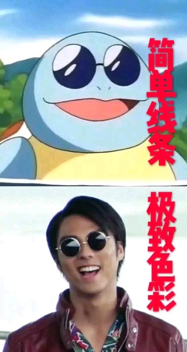 【假面骑士】沙雕图 第四期