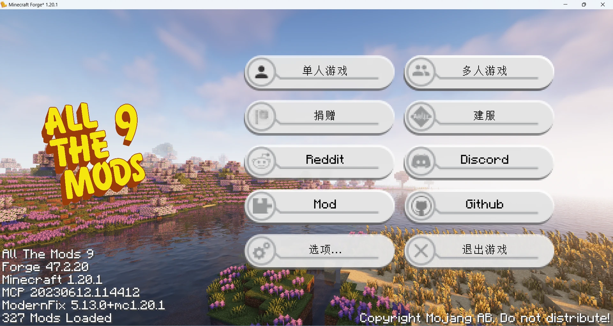 我的世界【All the Mods 9 - No Frills - 保持更新】1.20.1汉化补丁-汉化-附下载地址 - 哔哩哔哩