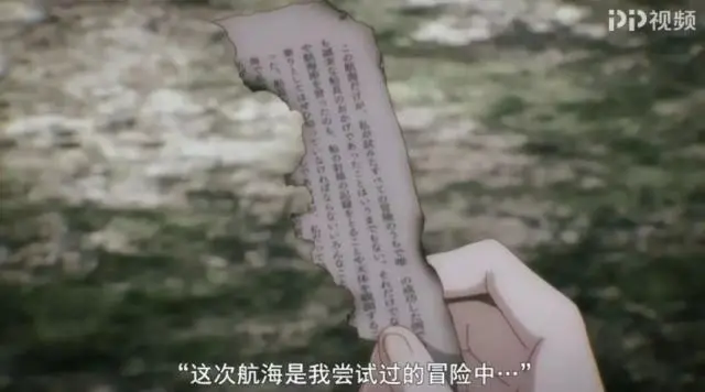 7seeds幻海奇情 好的故事可以让人忽略一切制作上的不足 哔哩哔哩