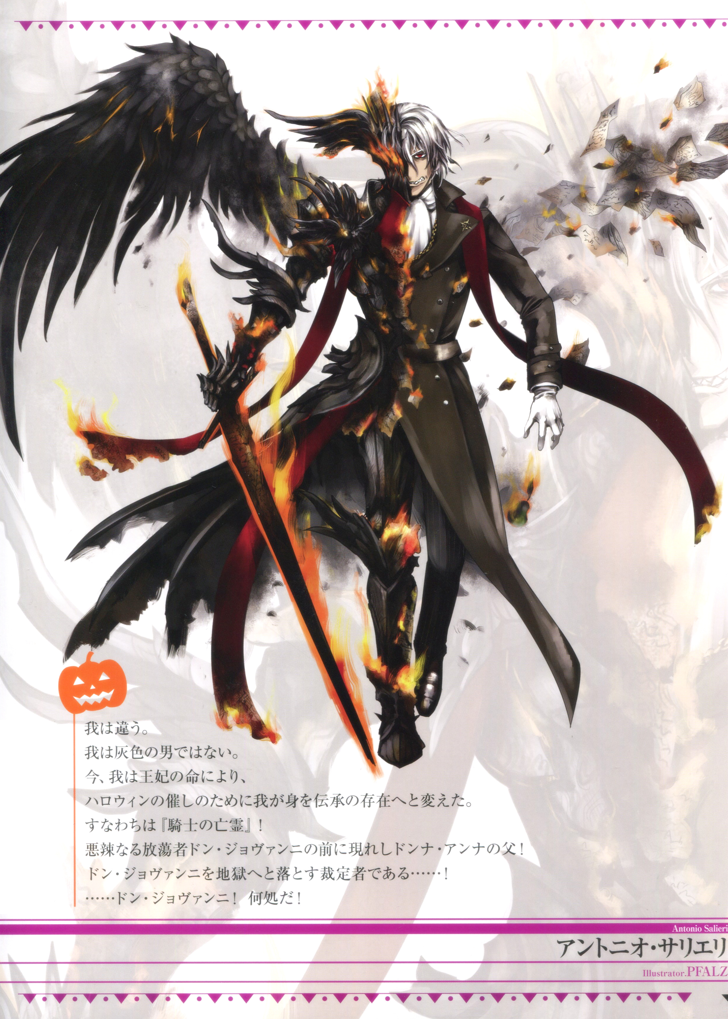 fgo四周年画集设定集