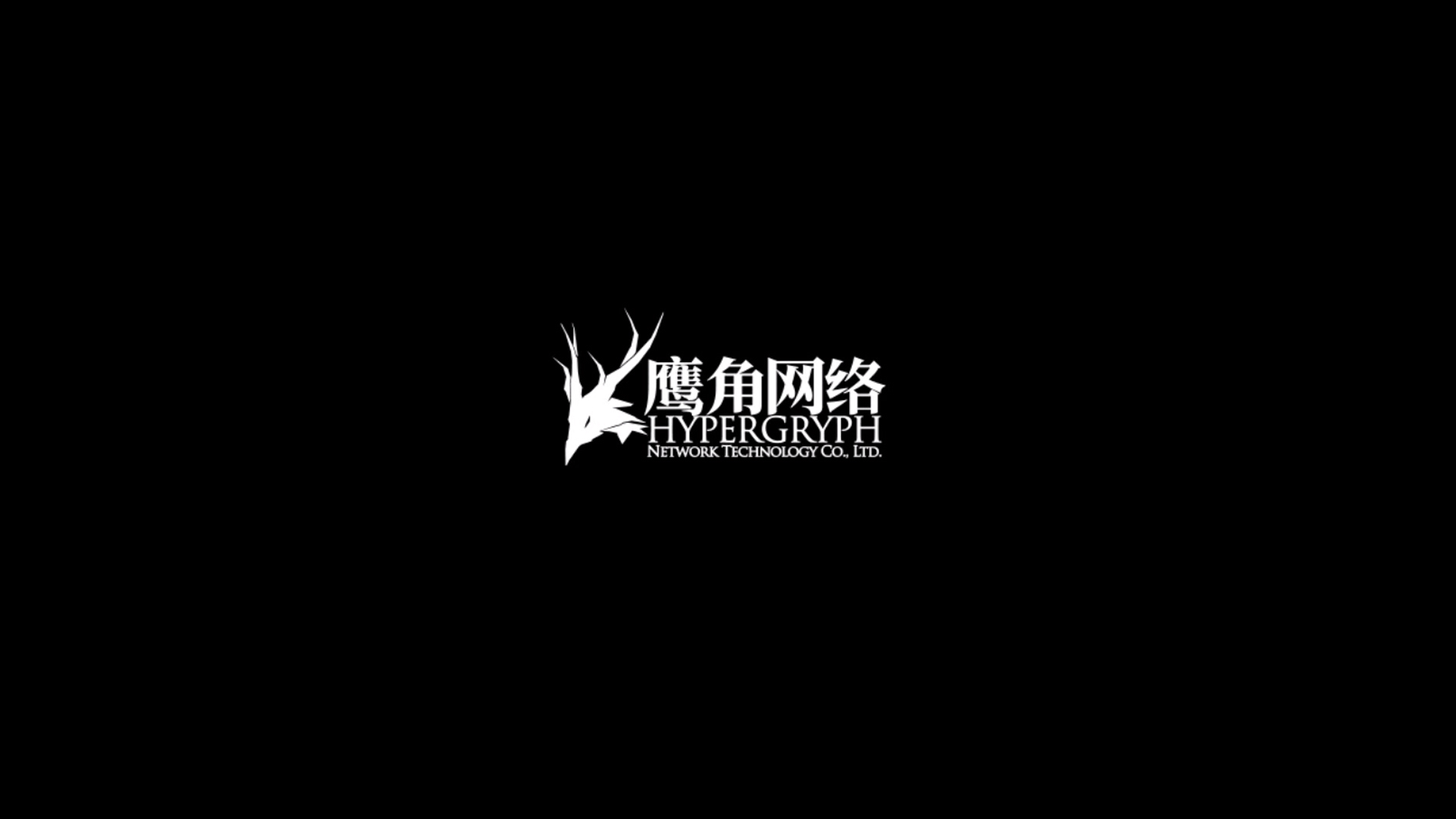 明日方舟、鹰角网络logo透明通道素材分享 - 哔哩哔哩