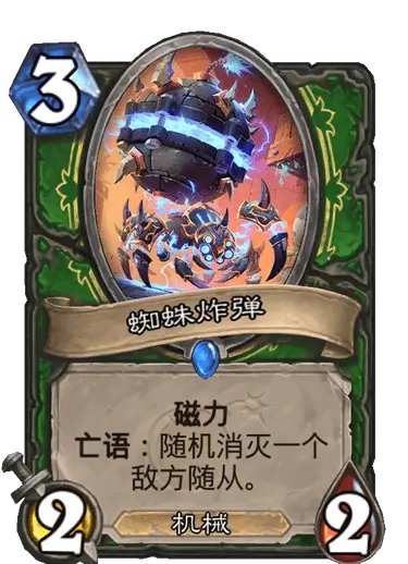迅雷磁力搜刮
引擎蜘蛛_迅雷磁接搜刮
神器（迅雷磁接搜索神器）