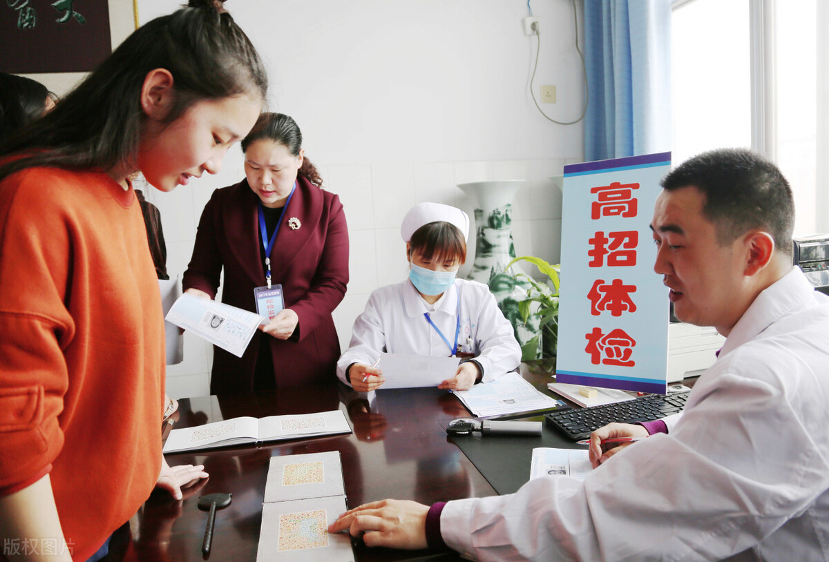 高考体检主要检查项目有哪些?