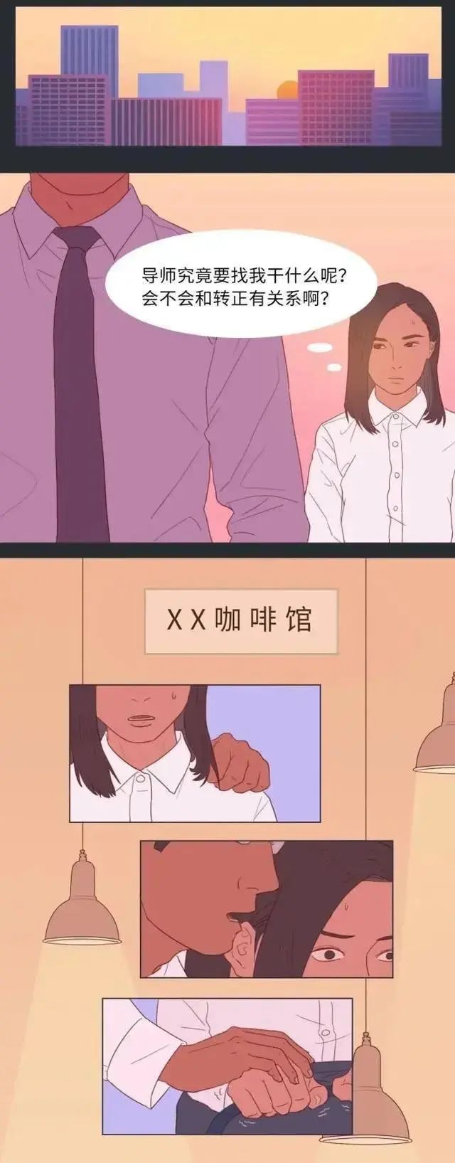 灰色强奸到底有多可怕2