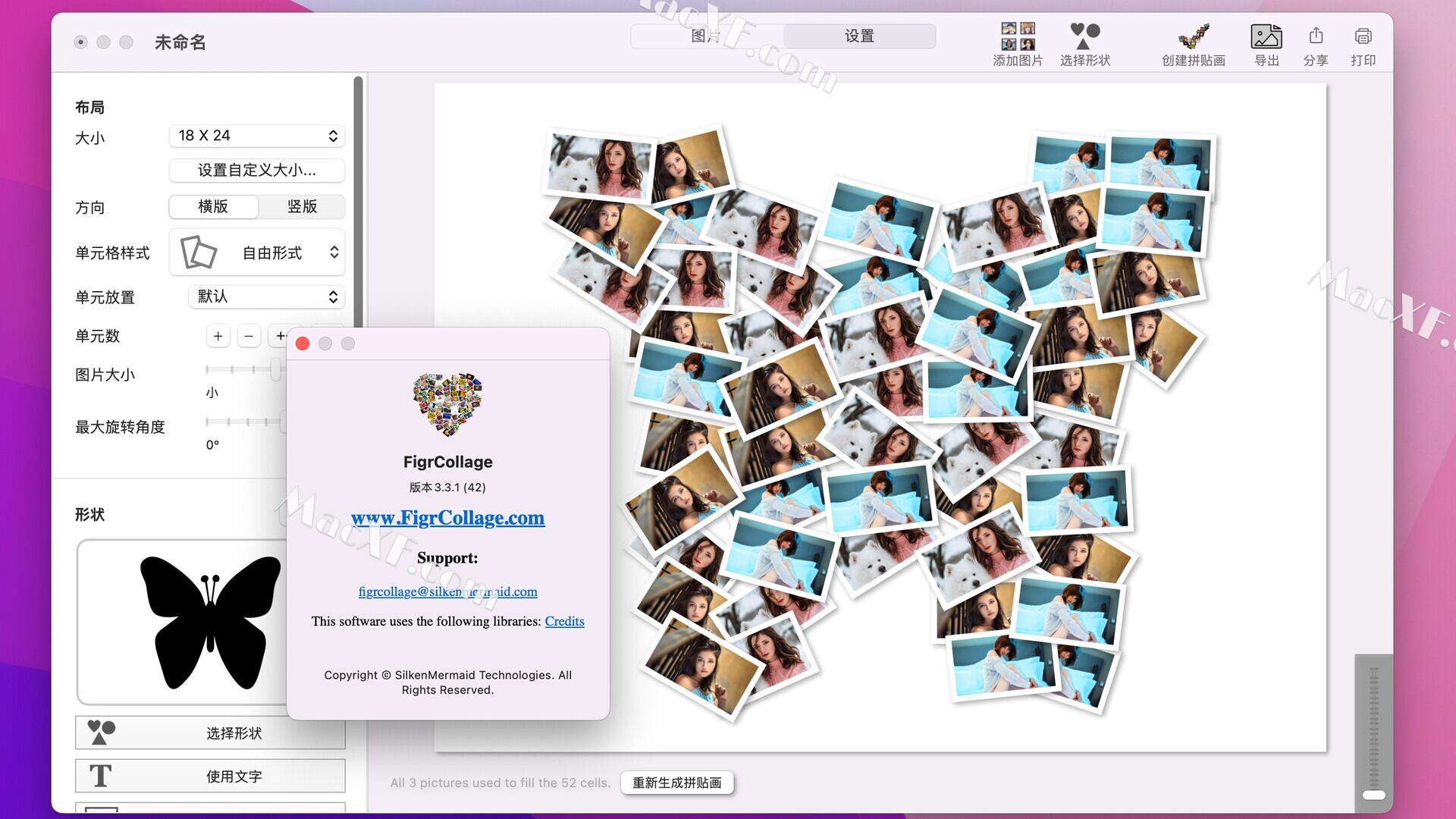 FigrCollage Mac(照片拼贴制作工具) - 哔哩哔哩