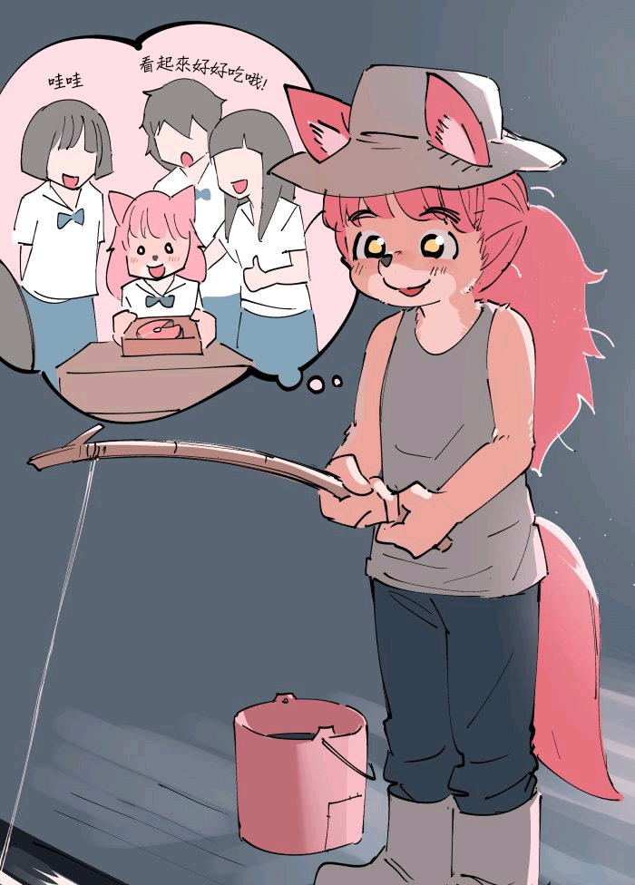 Fur Just Wanna Be Friends Furry漫画Just a Furry Wanna be Friend | 毛毛只是想交朋友 (2)【搬运】 - 哔哩哔哩