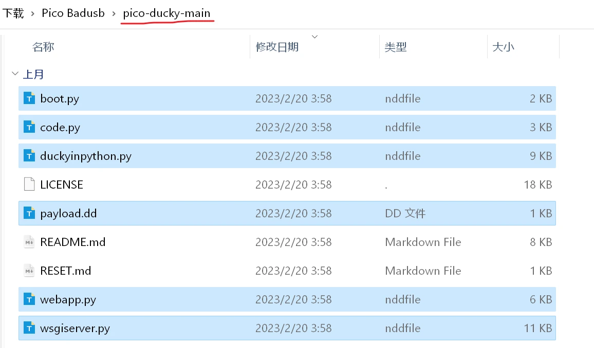  pico badusb u 