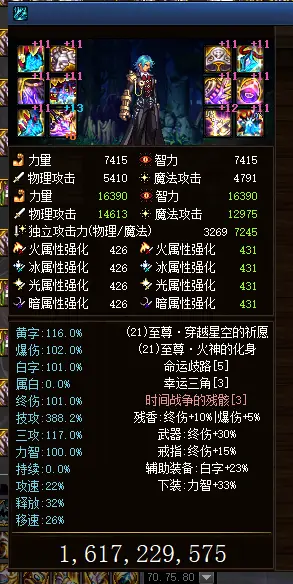 黑暗武士物理or魔法 哔哩哔哩