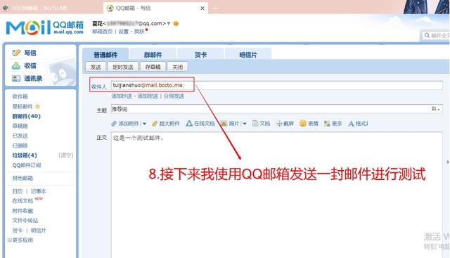 分享一个十分钟临时邮箱网页,注册网站的广告