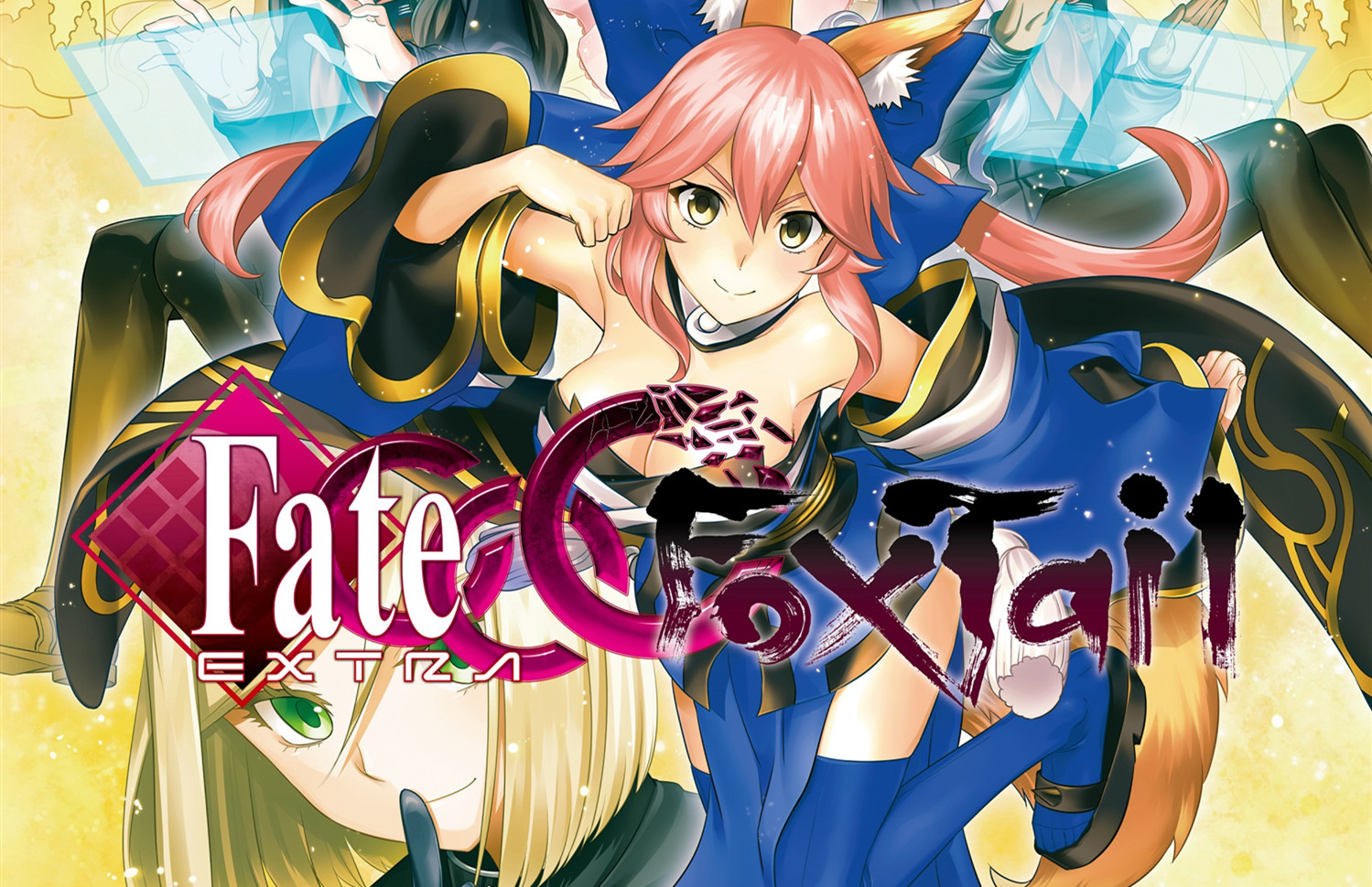 最新上架vol27某科学的一方通行fateextracccfoxtail上架