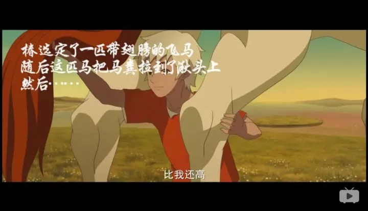 史上最全面的大鱼海棠电影解析（3） - 哔哩哔哩